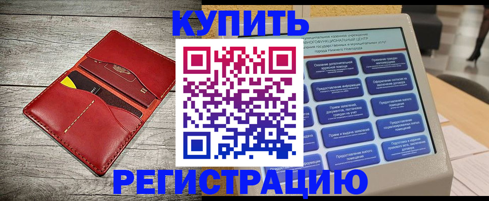 форма 3 в Сергаче